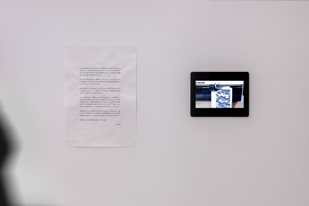 深地宏昌 東京初個展「ドローイングで紙を視る」終了しました – Events - Book  Design