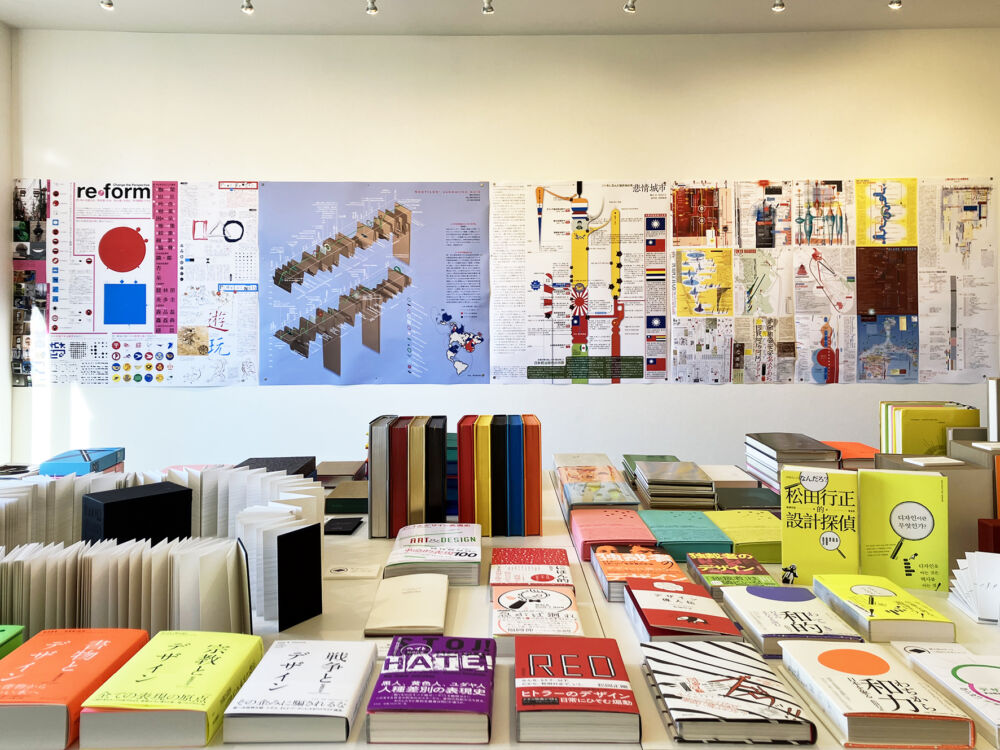 ZERRO 増補新装版』刊行記念展（会場写真） – Events - Book & Design